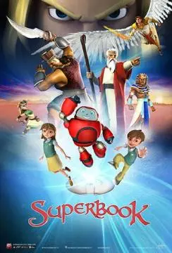 Суперкнига онлайн